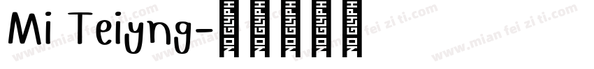 Mi Teiyng字体转换
